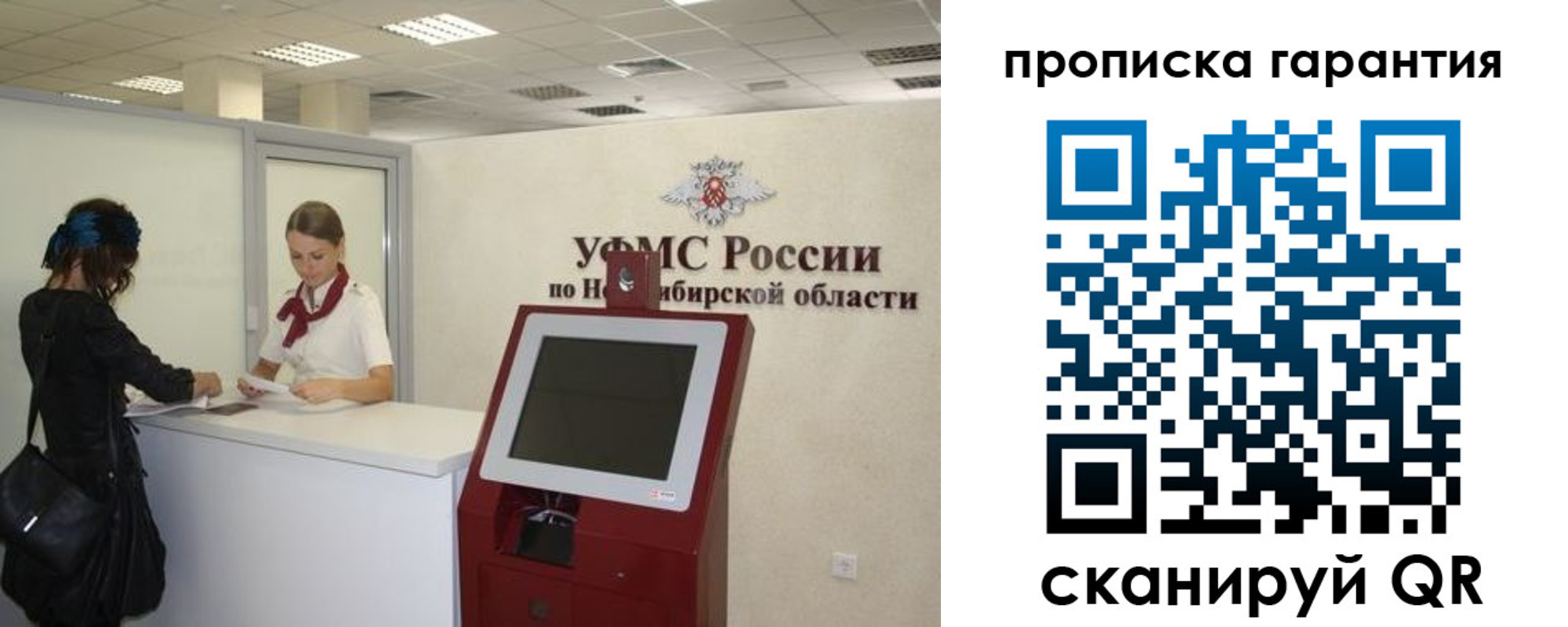 временная регистрация госуслуги в Холмске