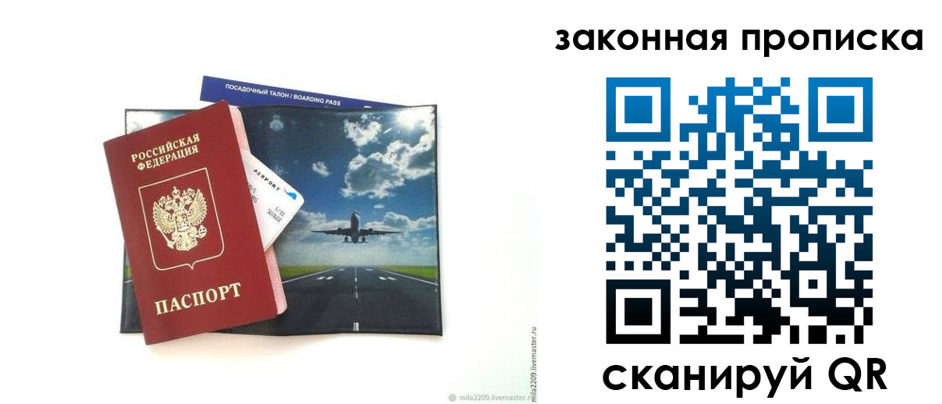 найти адрес прописки в Холмске