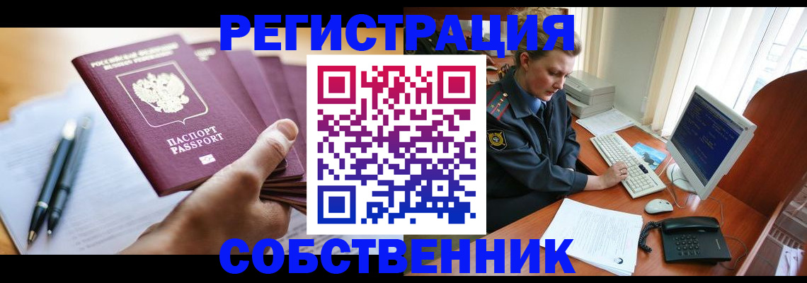 временная регистрация госуслуги в Холмске