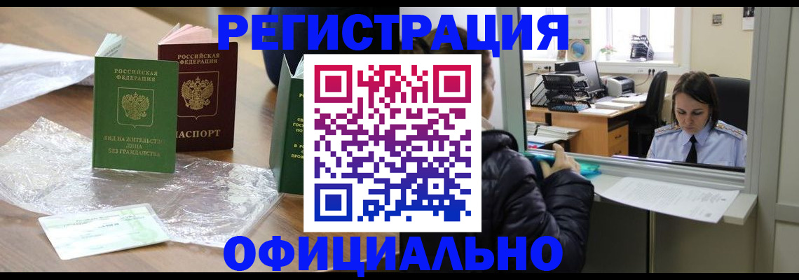 найти адрес прописки в Холмске