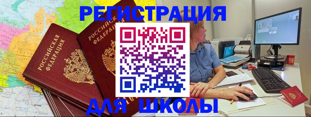 найти адрес прописки в Холмске