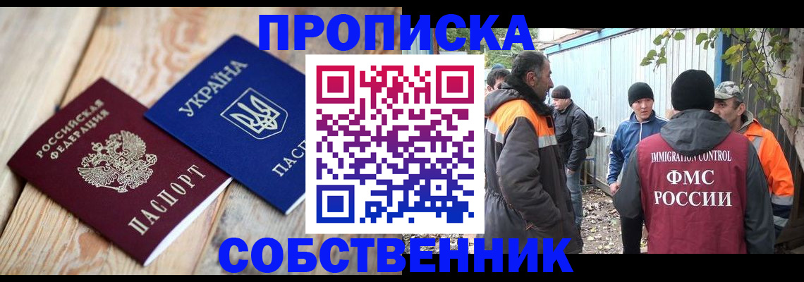 регистрация для дет. сада в Холмске
